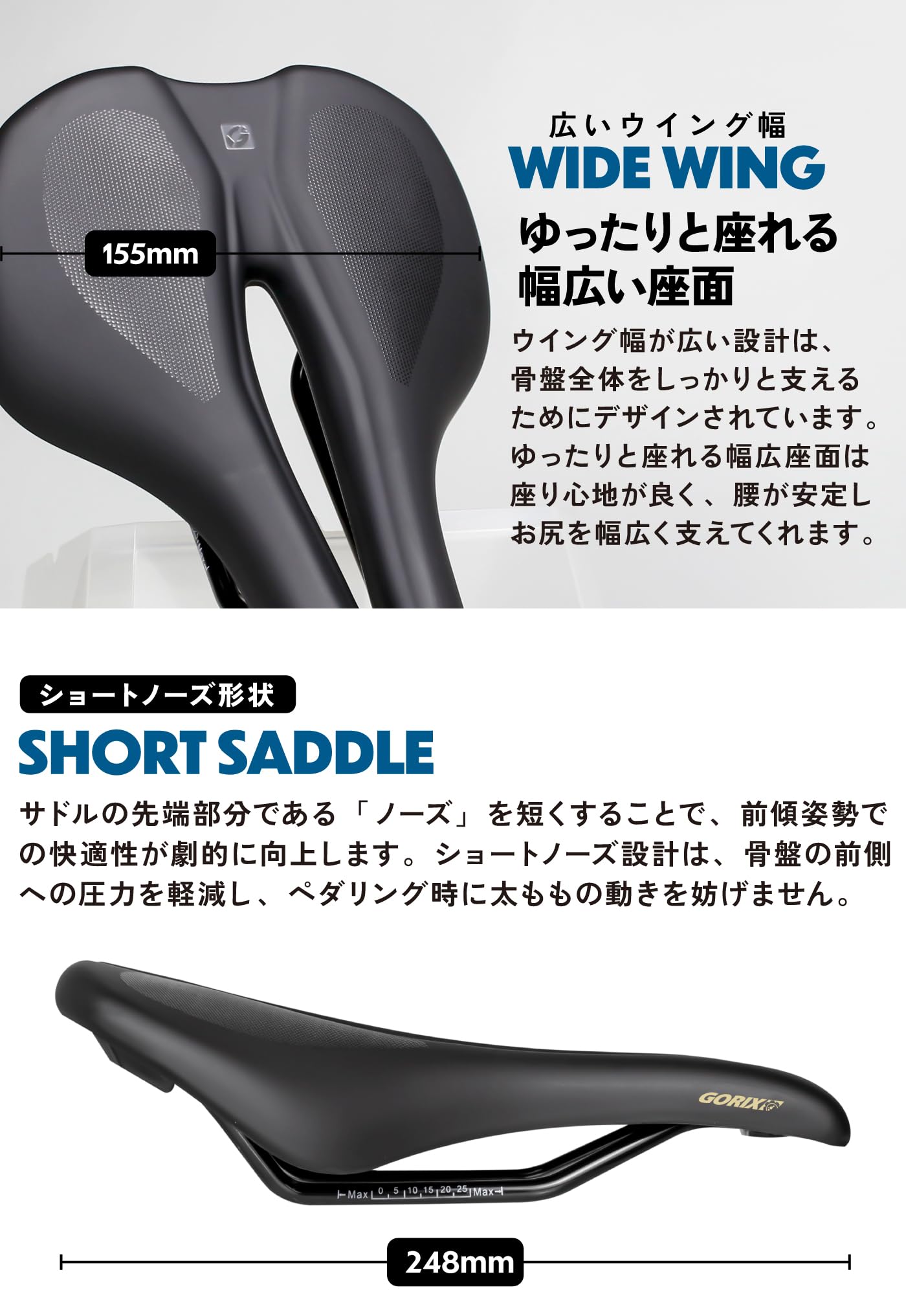 Amazon | GORIX(ゴリックス)サドル 自転車 自転車サドル ロード